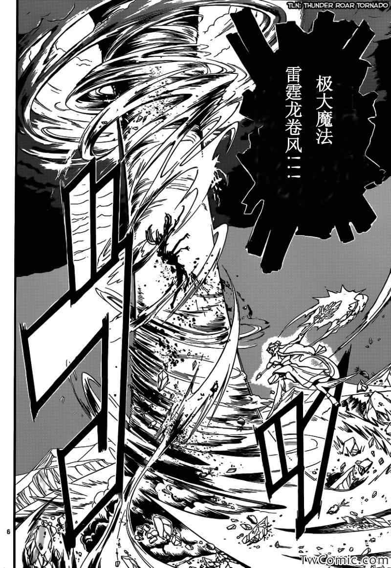 第192话5