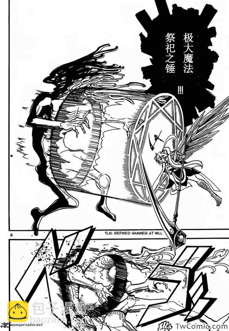 第192话7