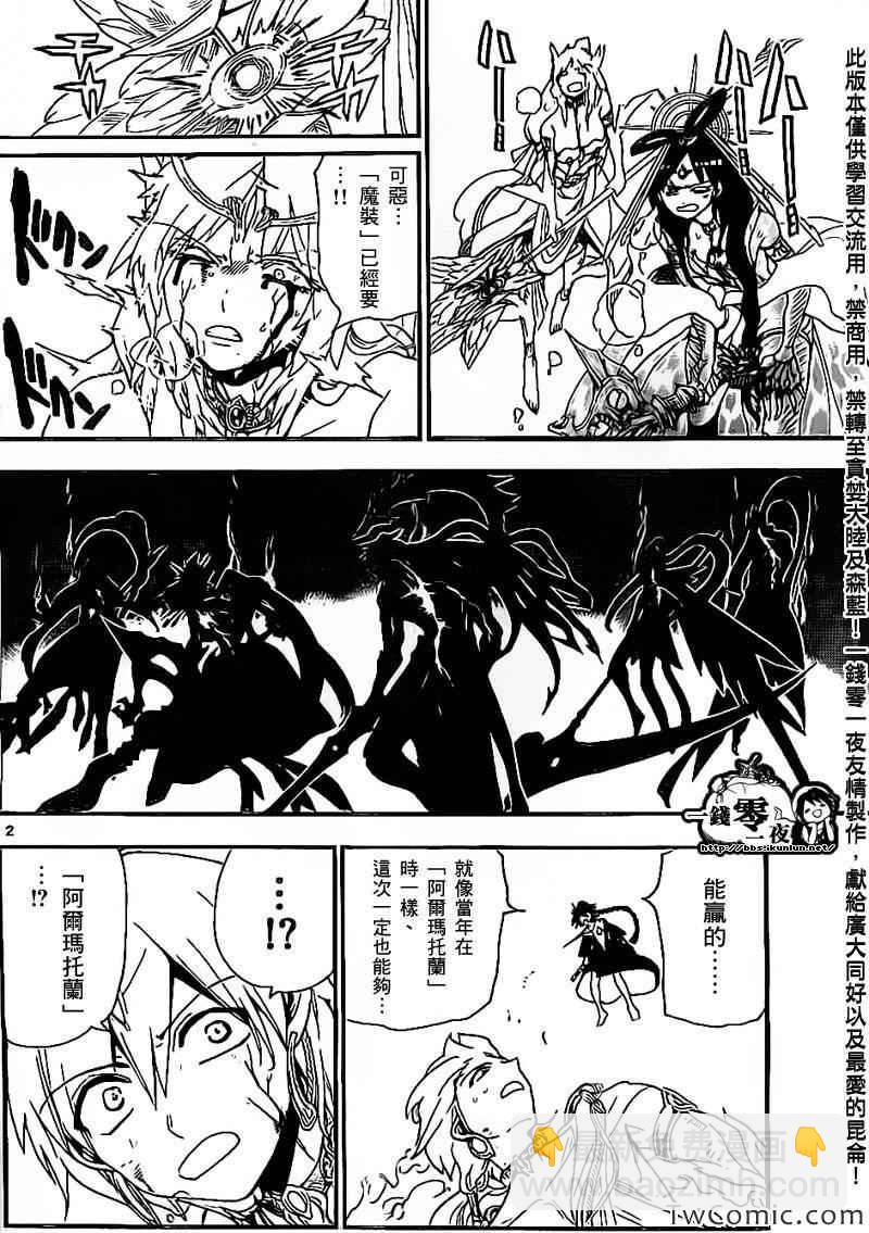 第193话1