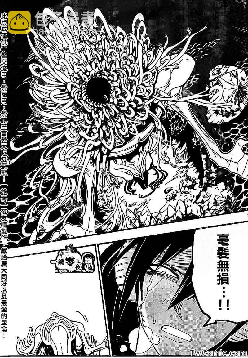 第193话10