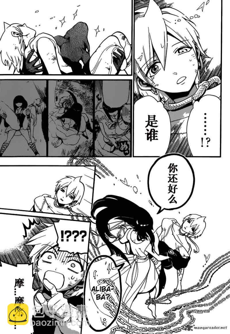 第194话15