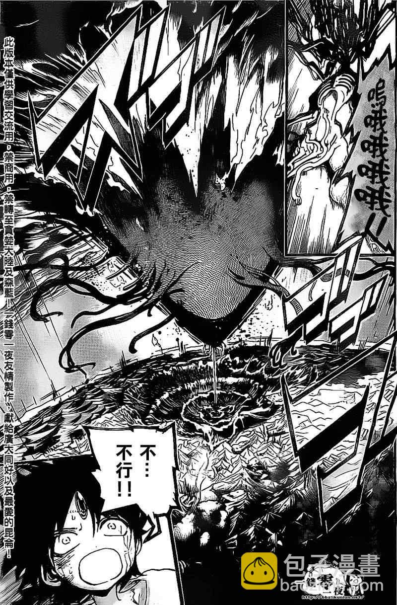 第194话2