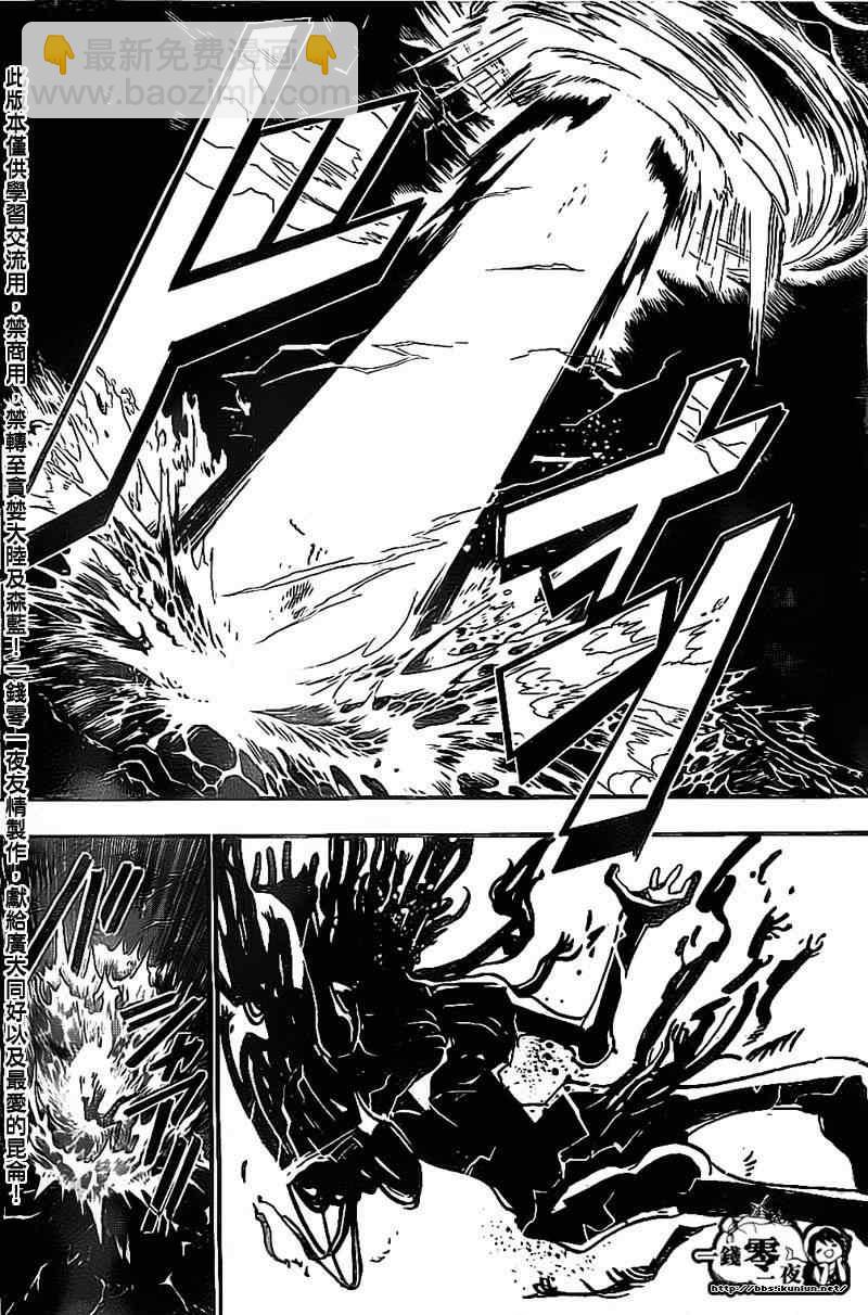 第194话9