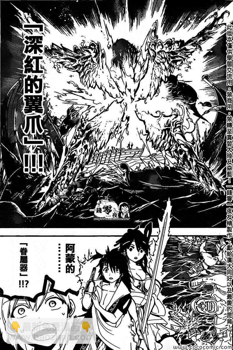 第202话14