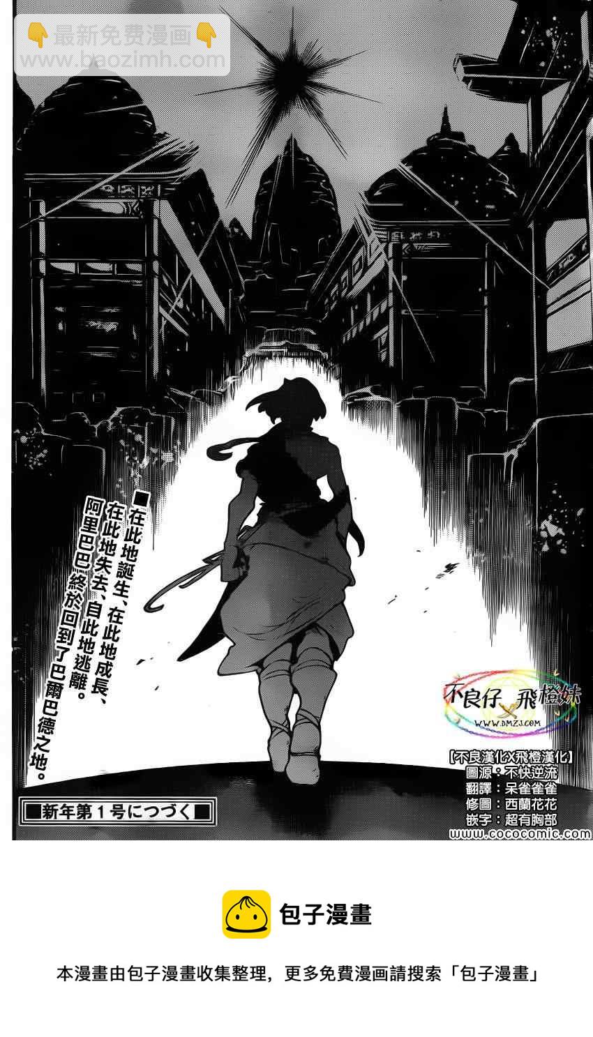 第205话17