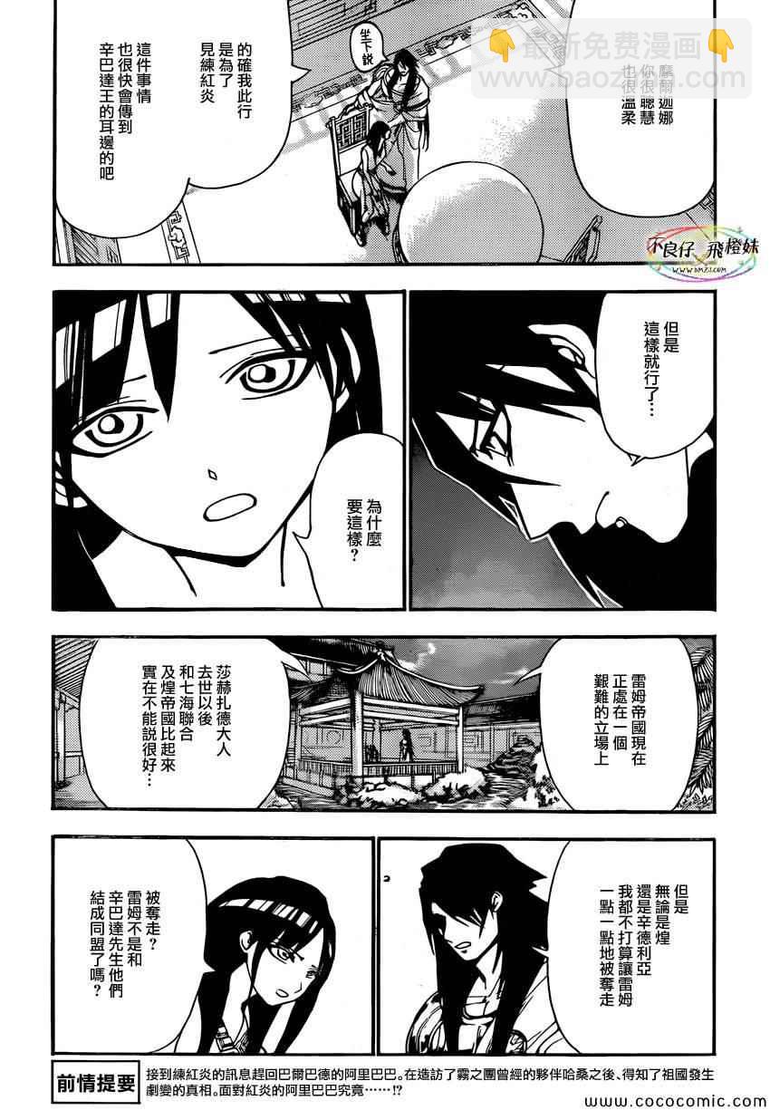 第211话1