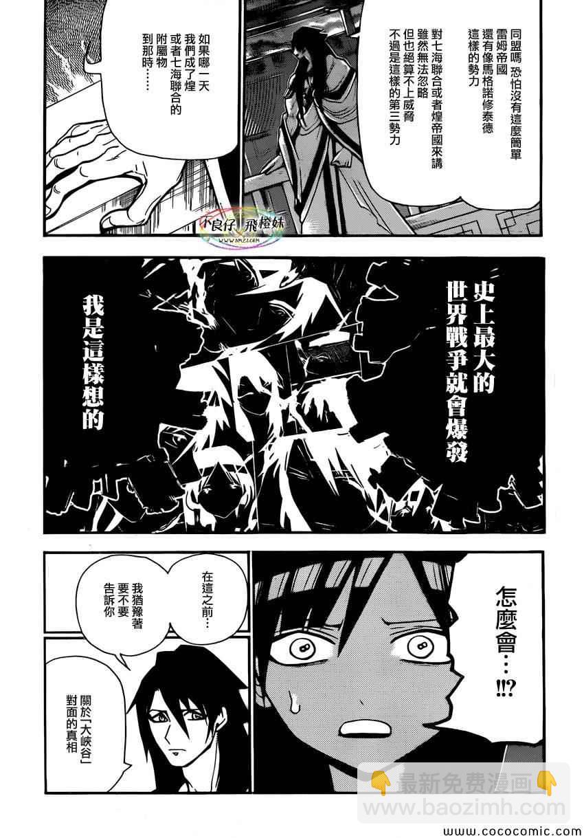 第211话2