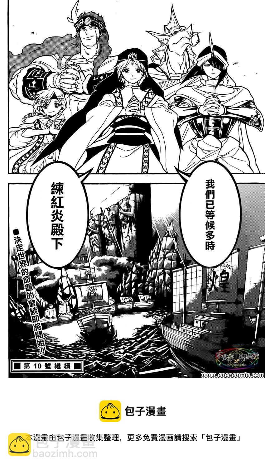 第212话17