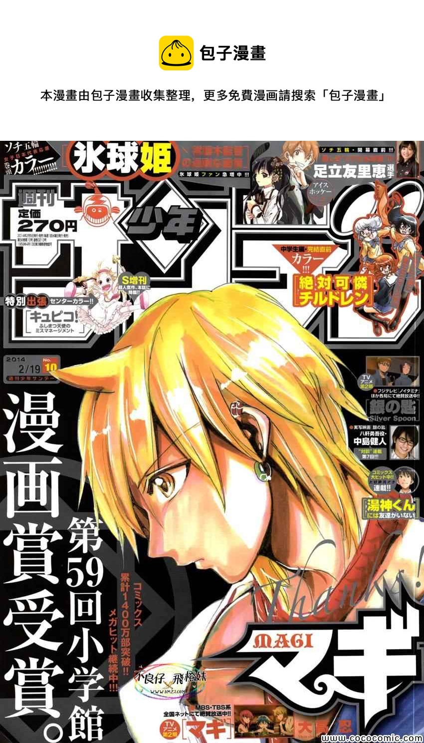 第213话0