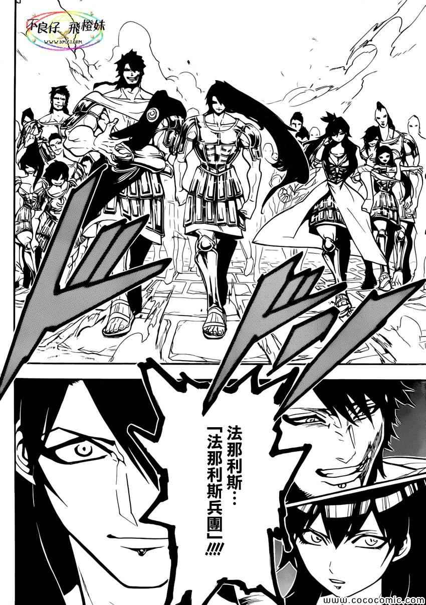 第213话12