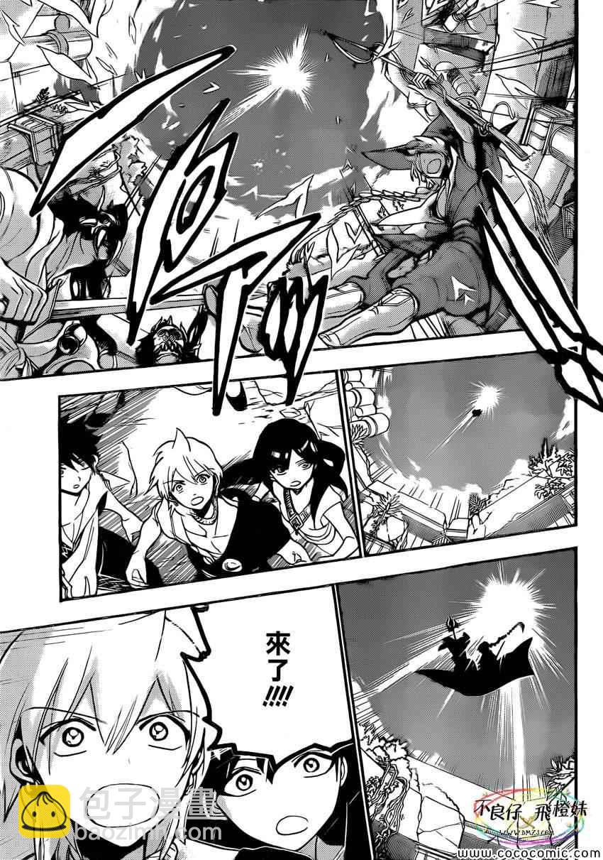 第213话15