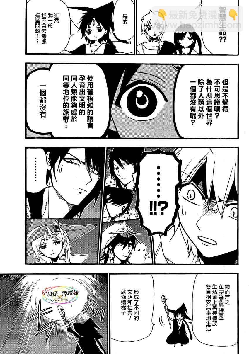 第214话12