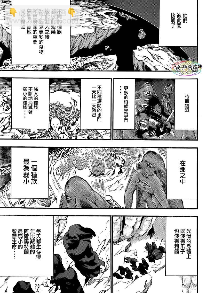 第214话16
