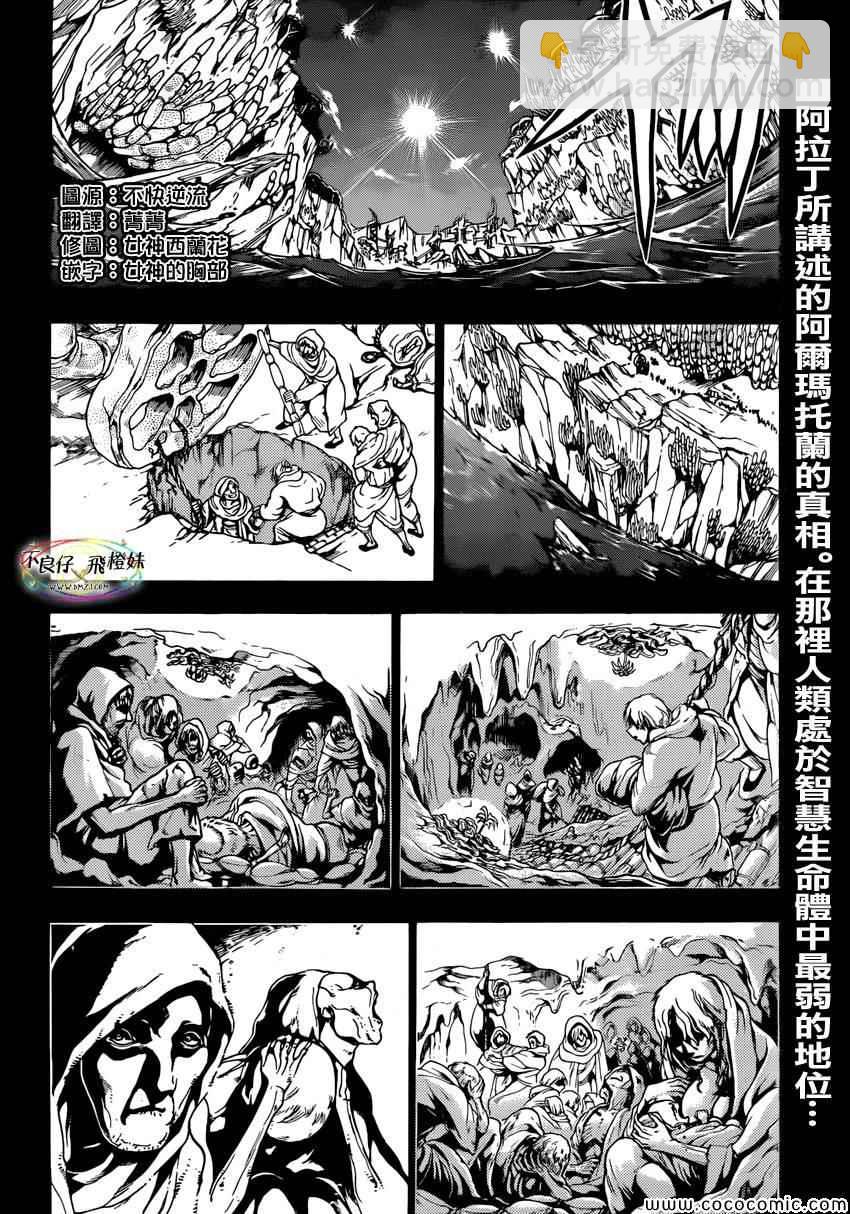 第215话1