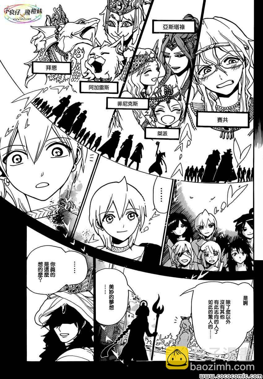 第215话14
