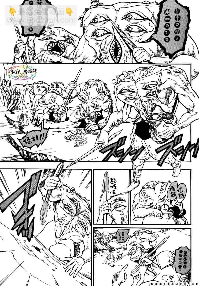 第215话4