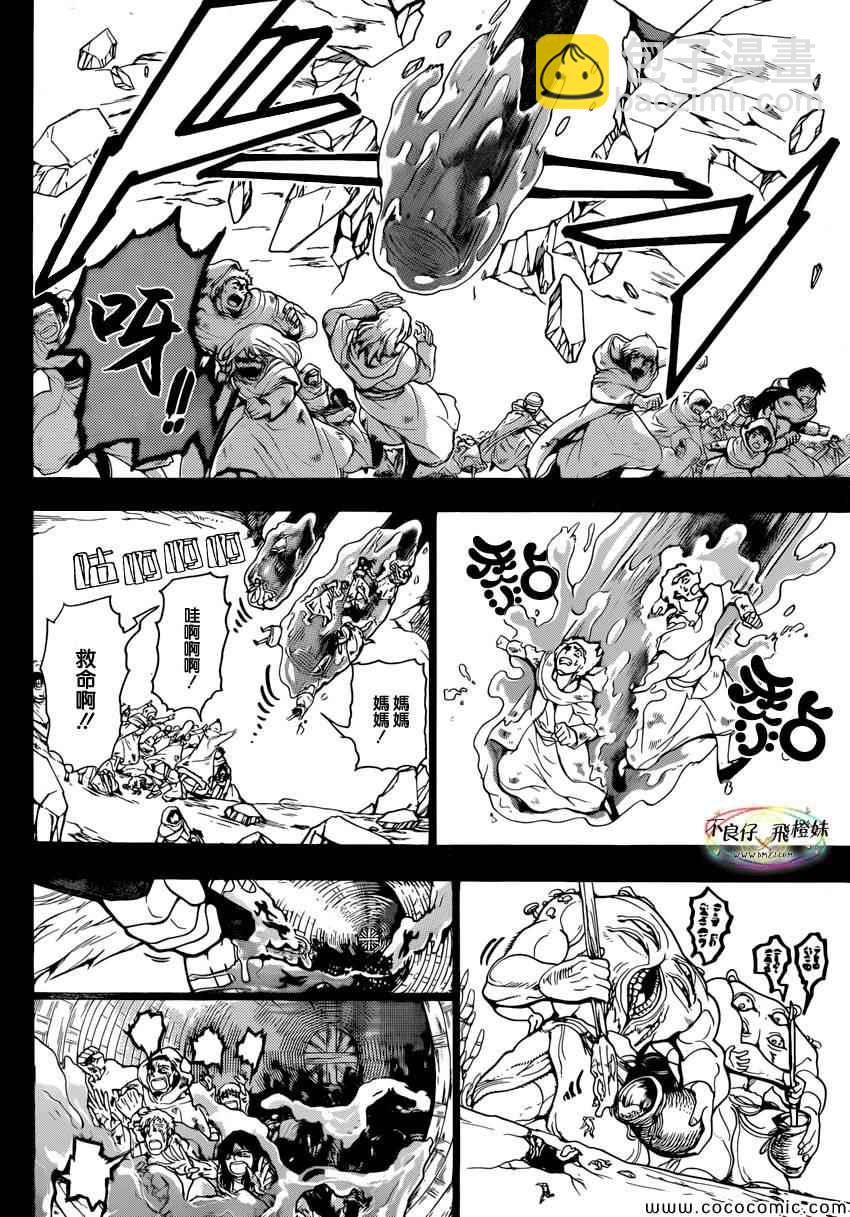 第215话5