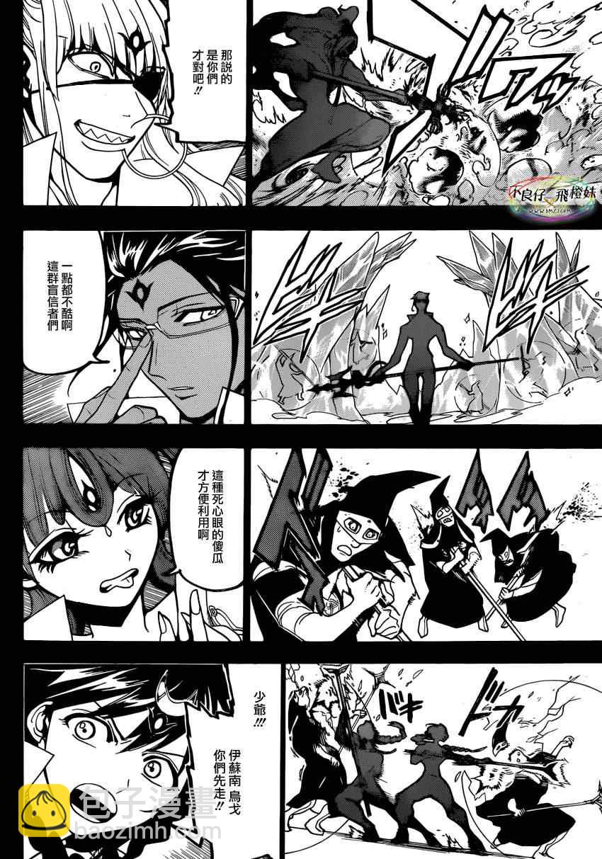 第216话1