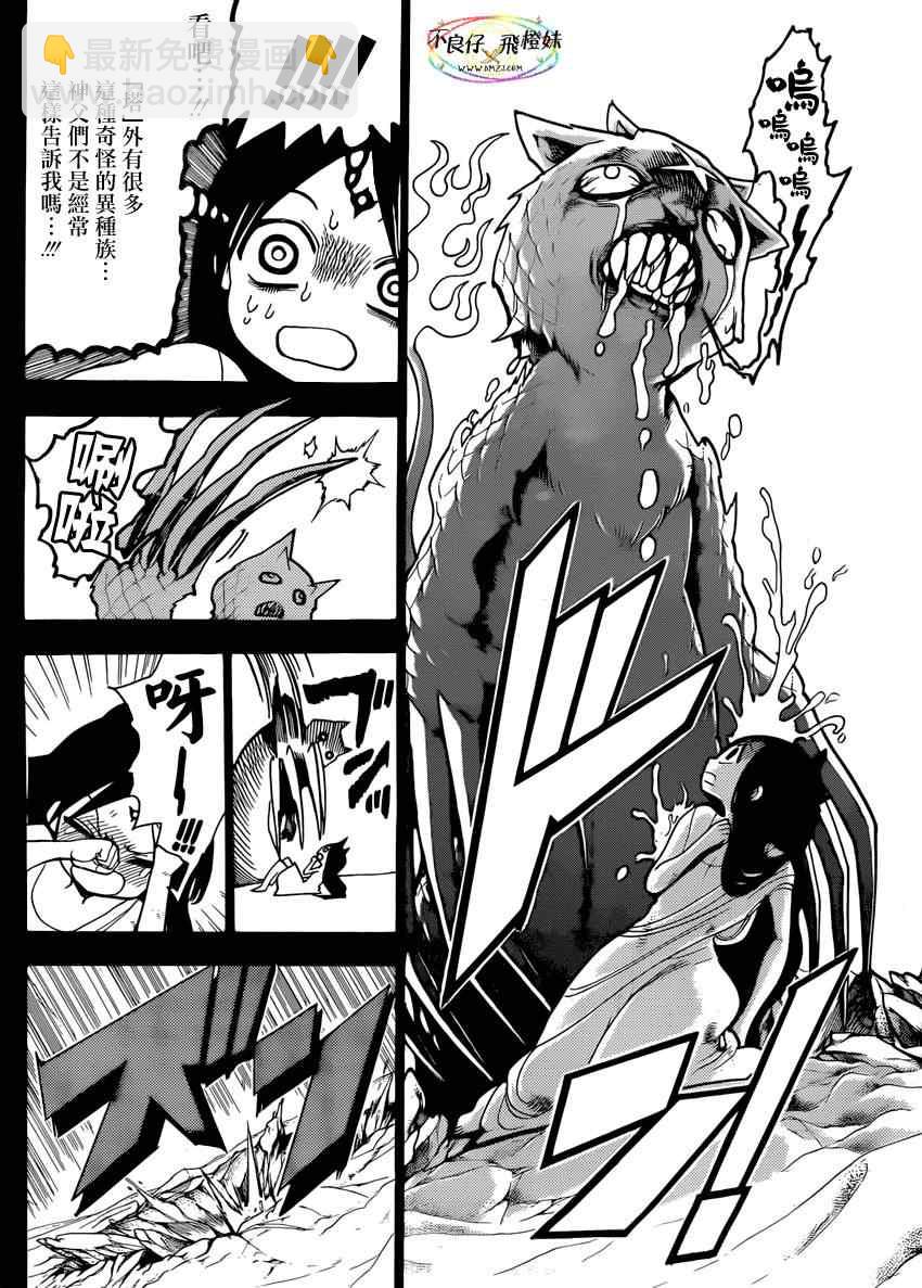 第216话13