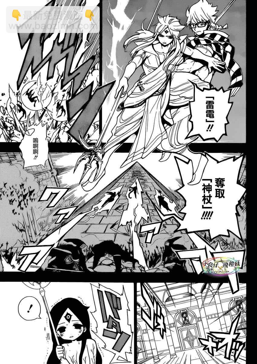 第216话2