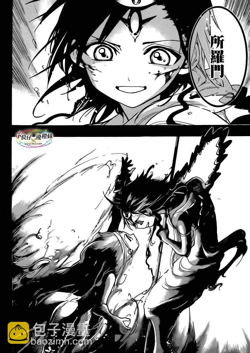 第216话5