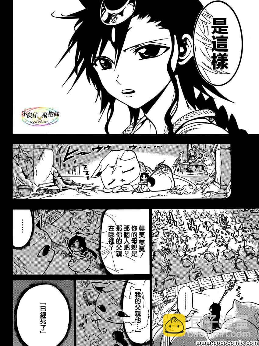 第218话1