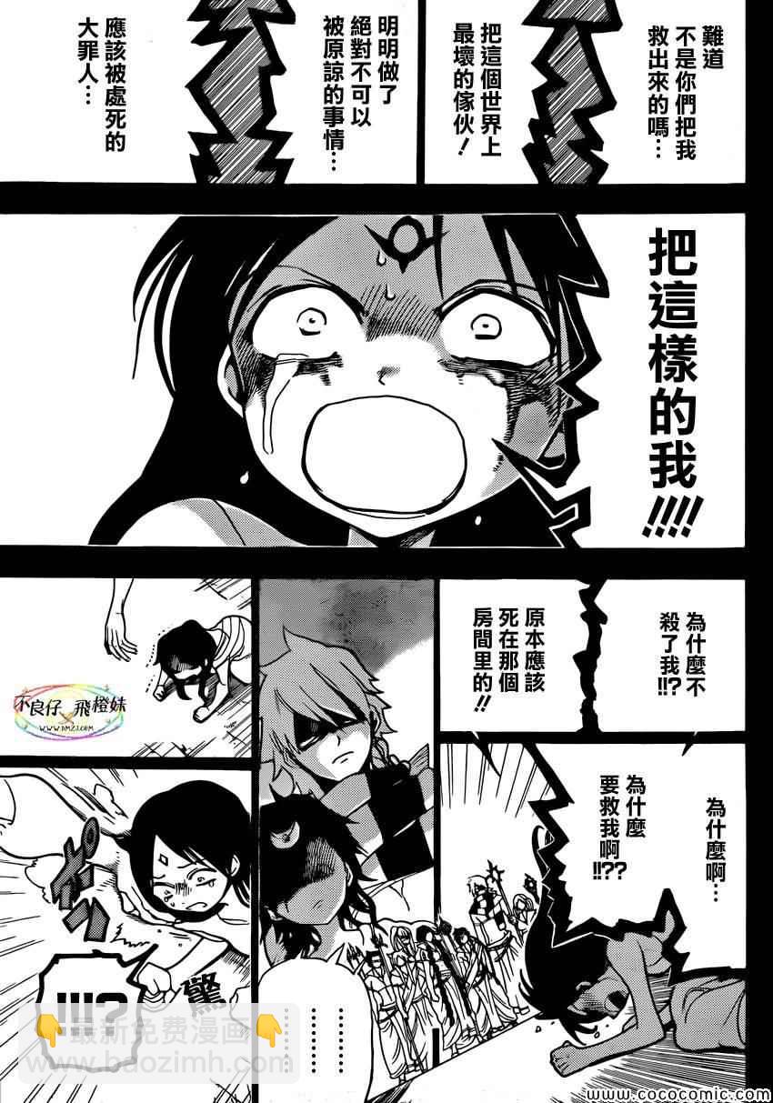 第218话11