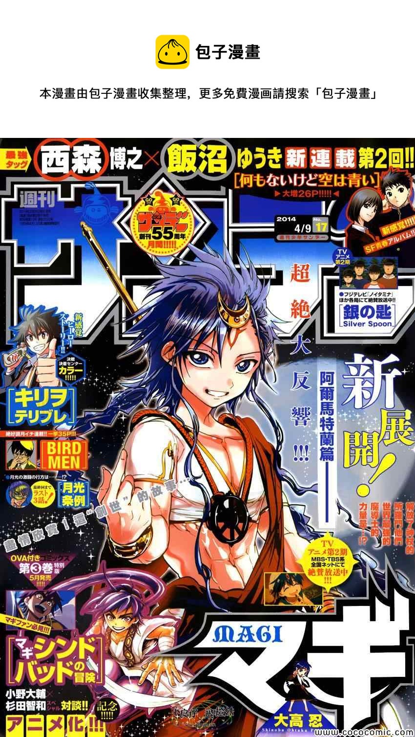 第219话0