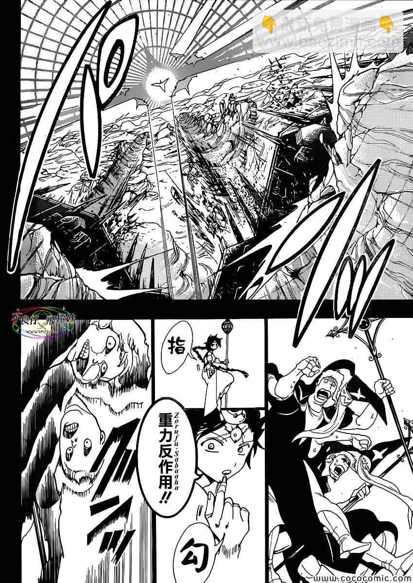 第219话12