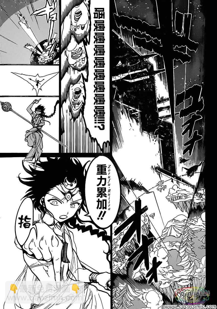 第219话13