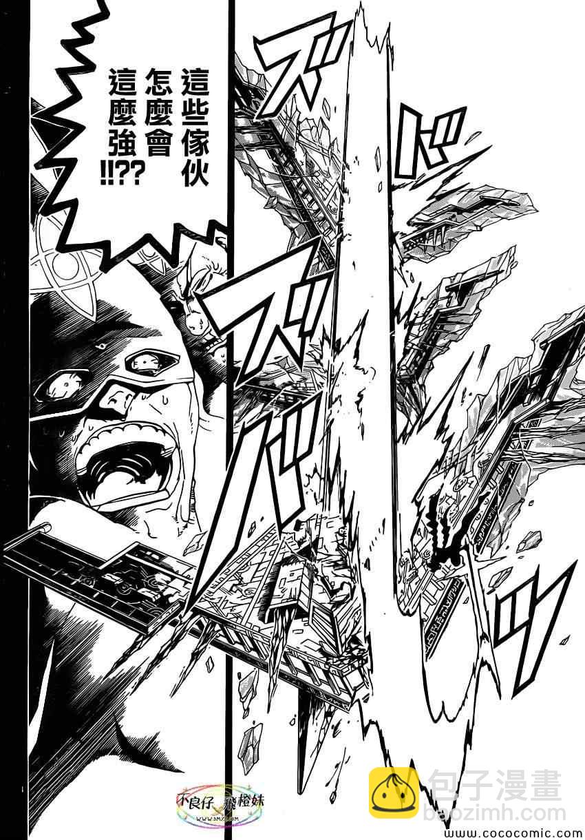 第219话4