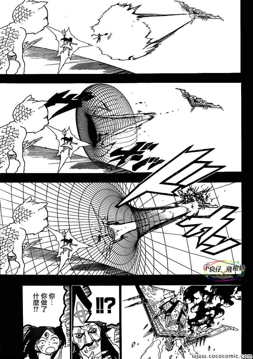 第219话9