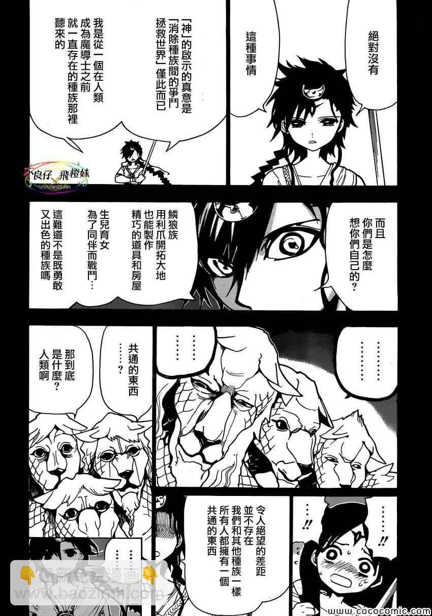 第220话11