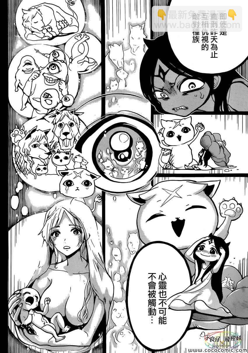 第220话13