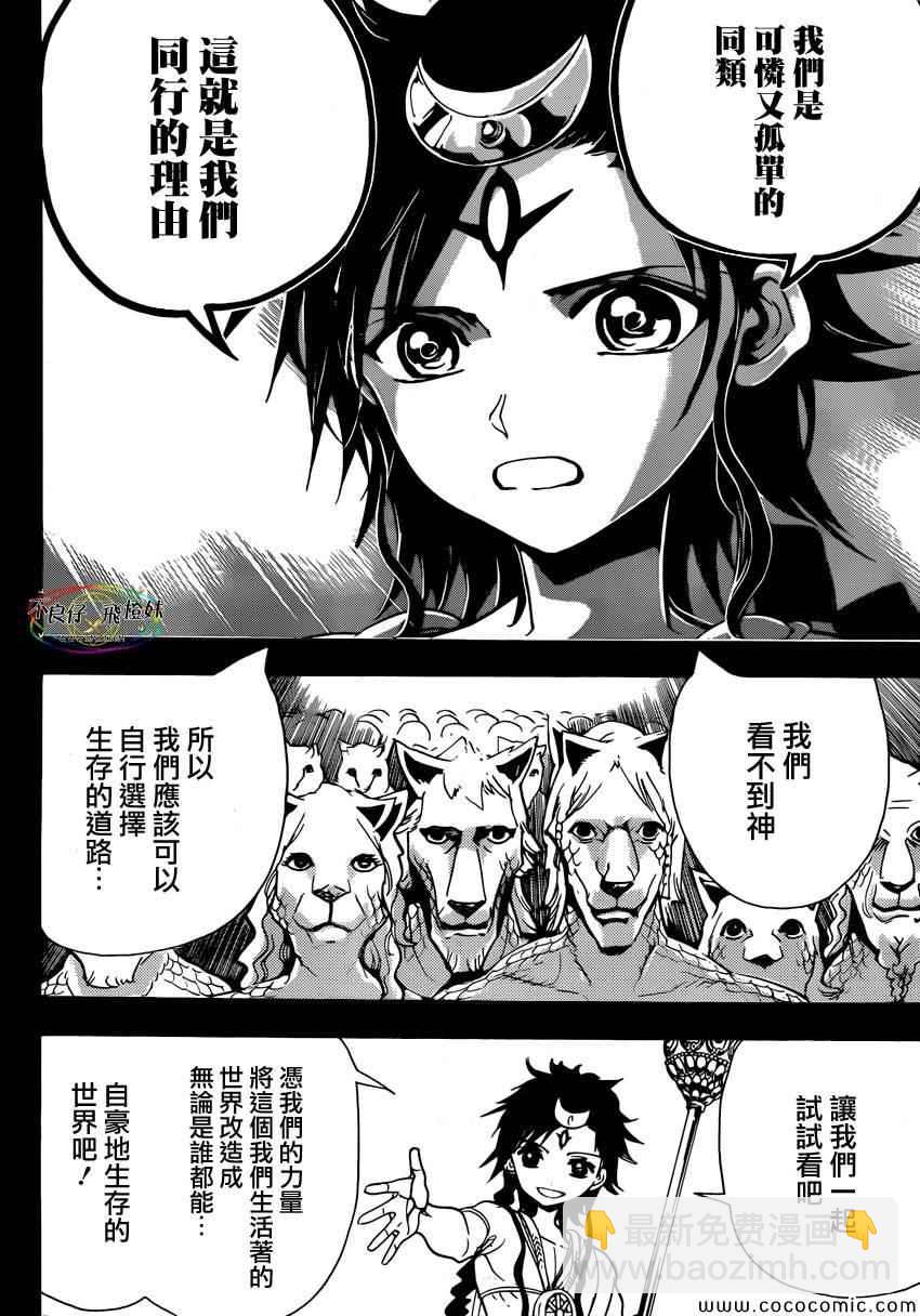 第220话15