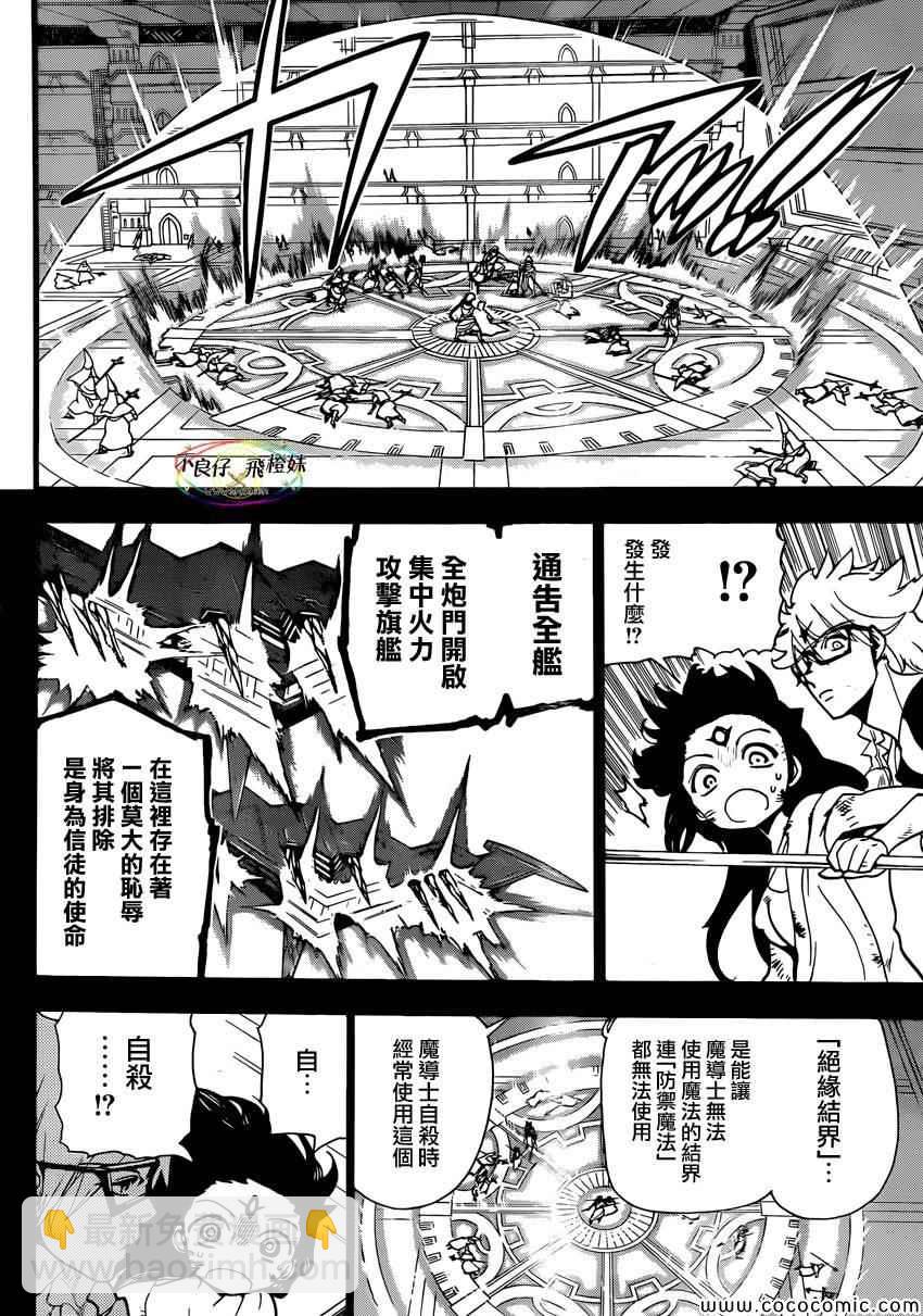 第220话3
