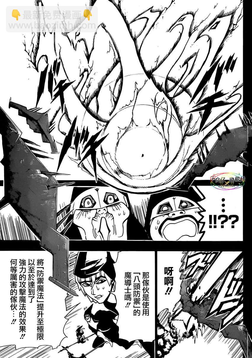 第221话2