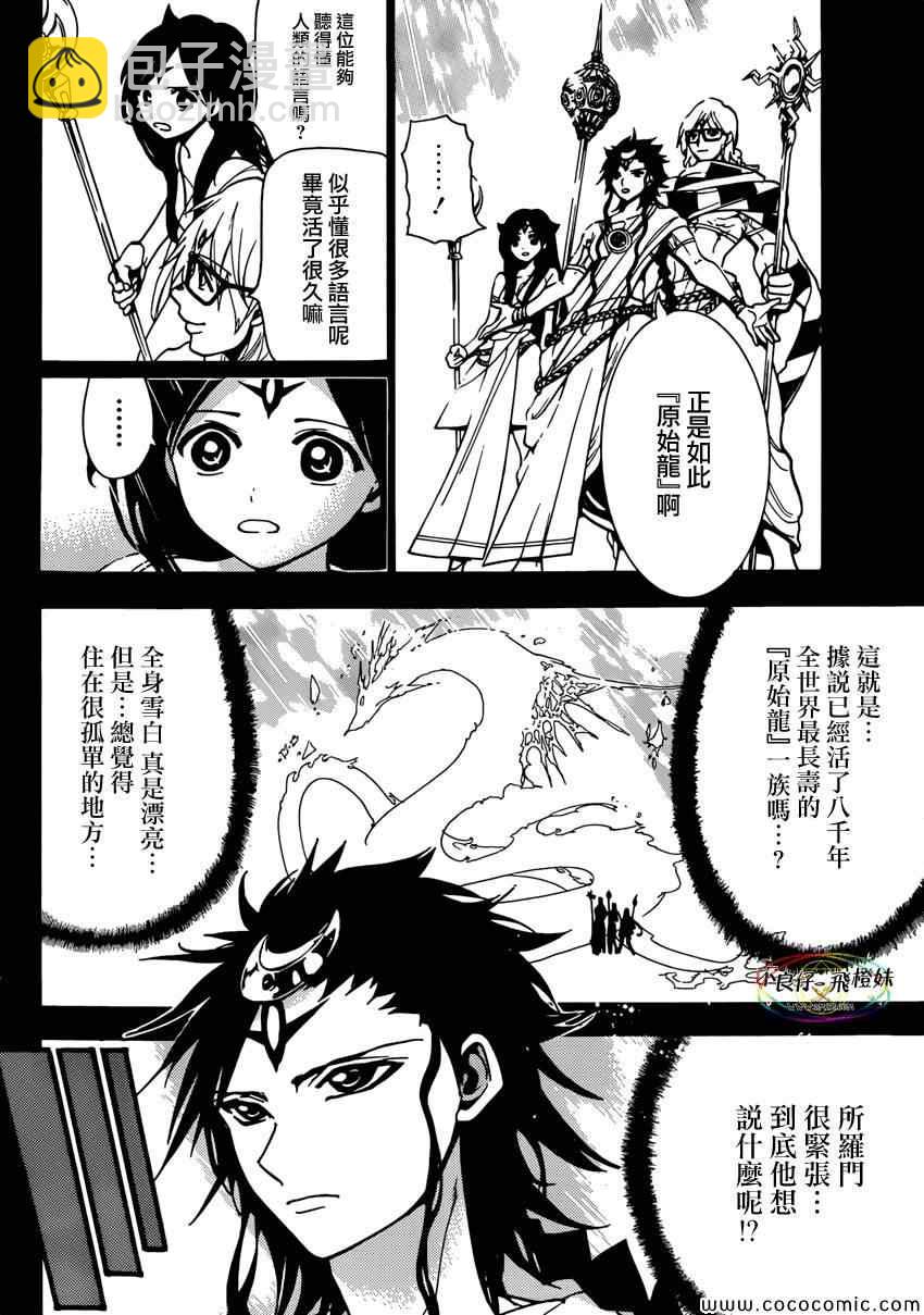 第222话1