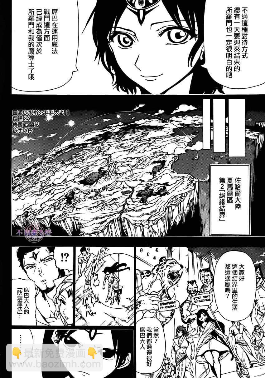 第224话1