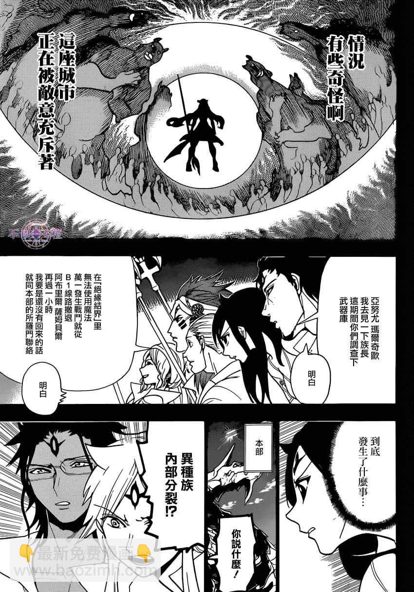 第224话2