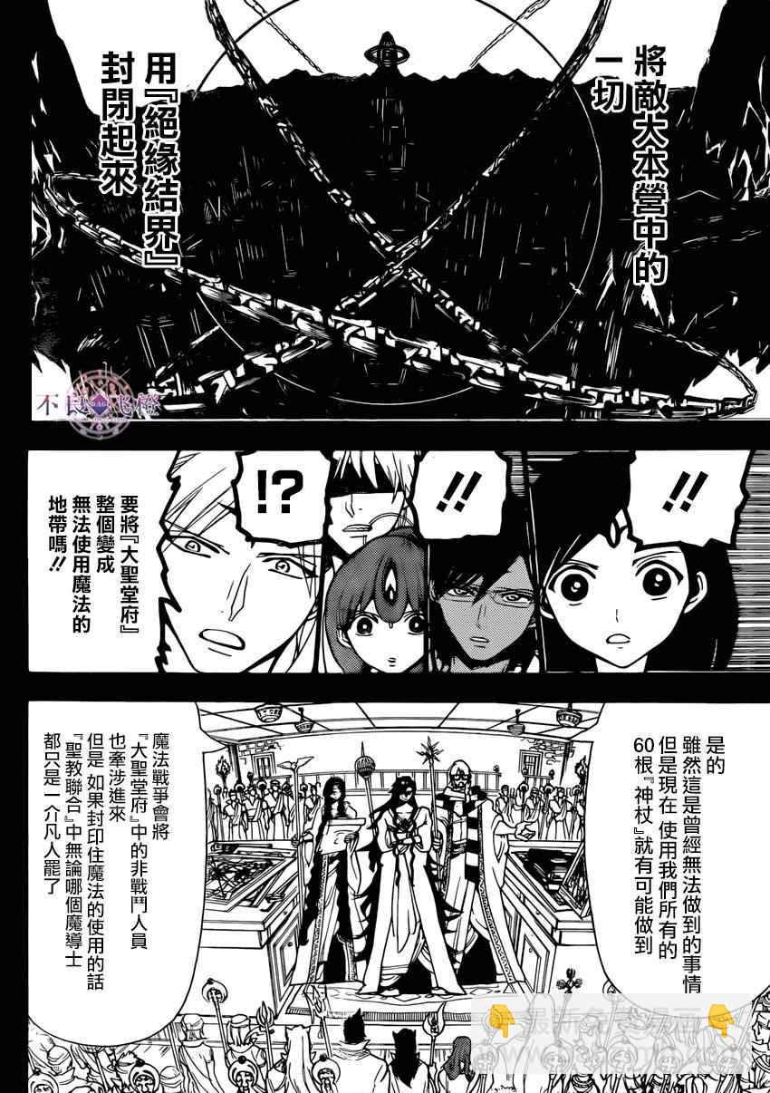 第227话1