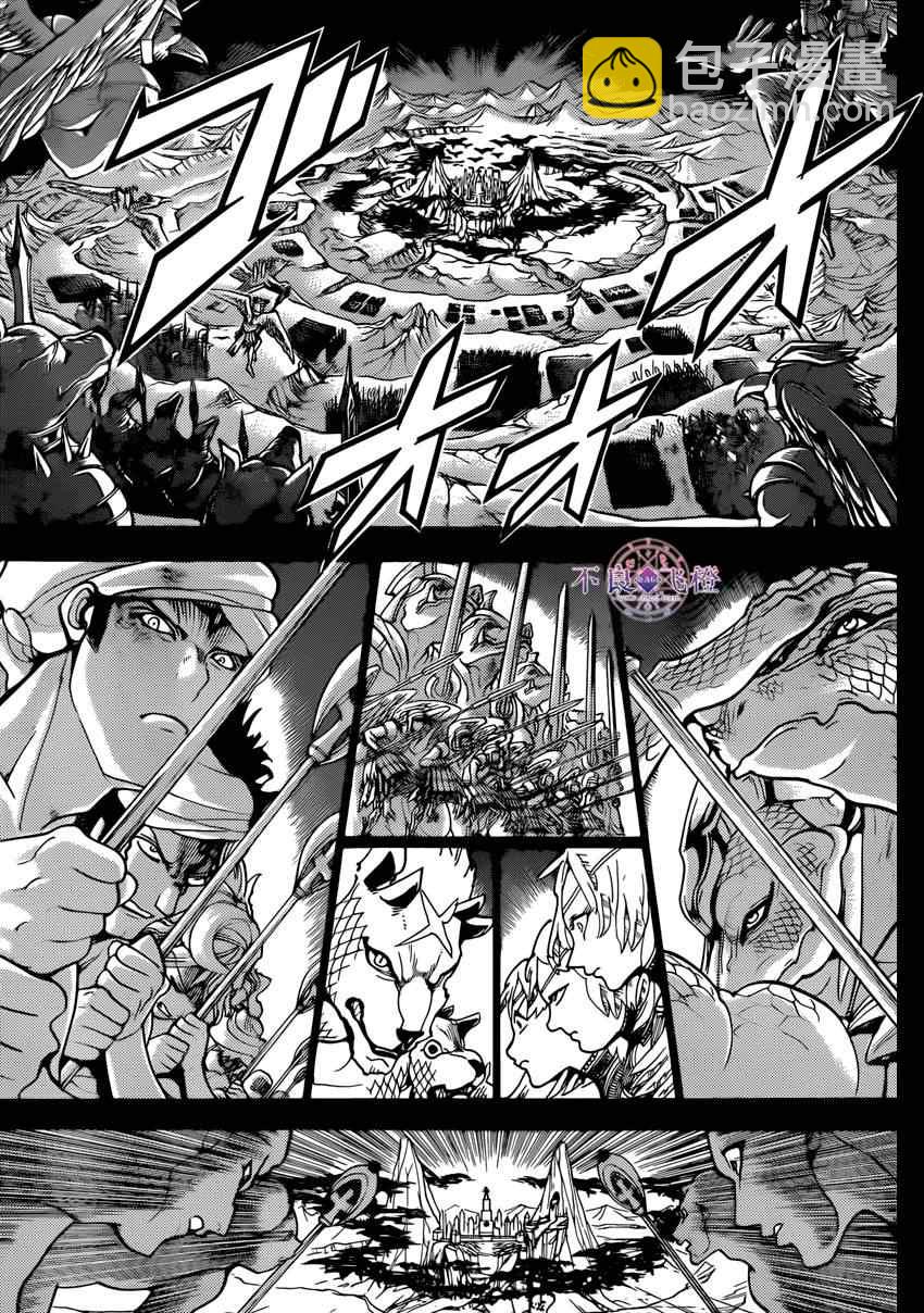 第227话11