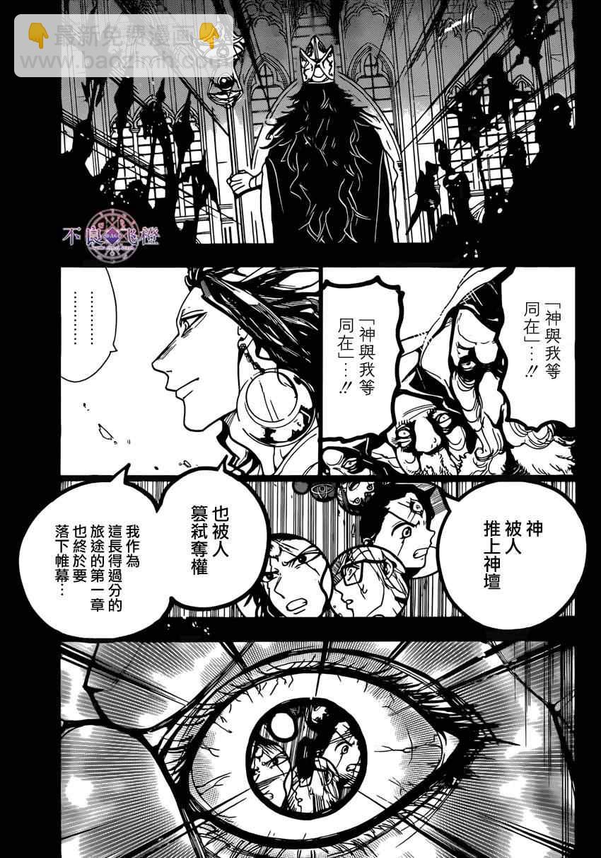 第227话14