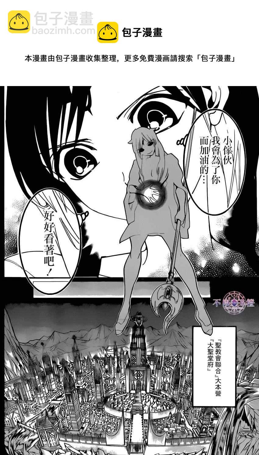 第227话9
