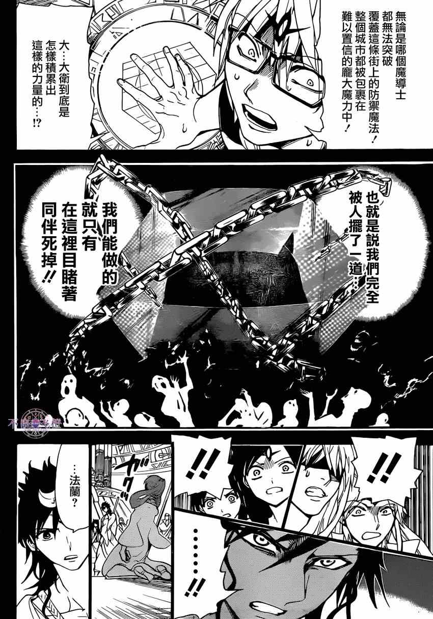 第229话1