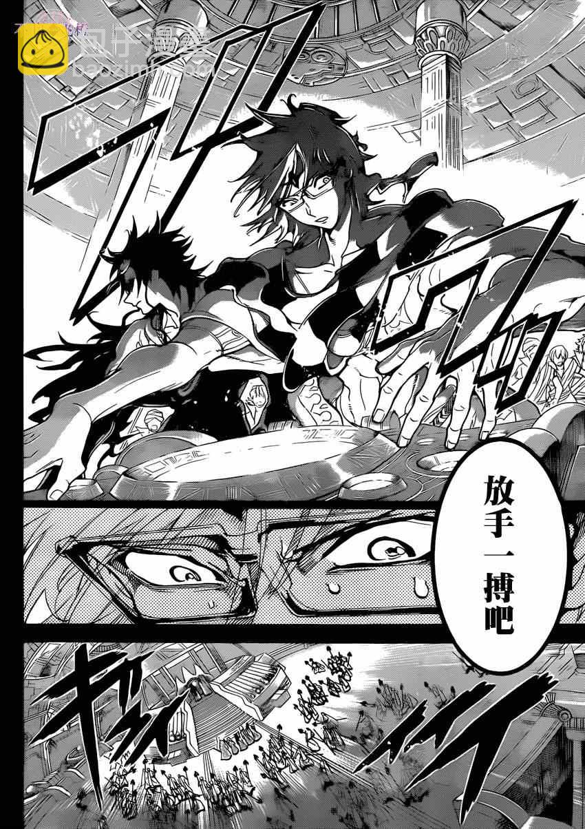 第229话5