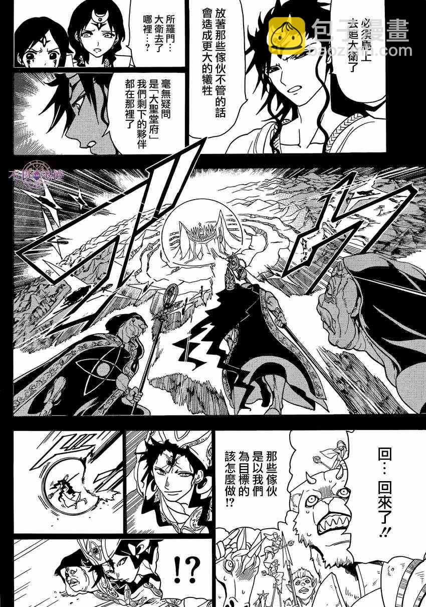 第230话1
