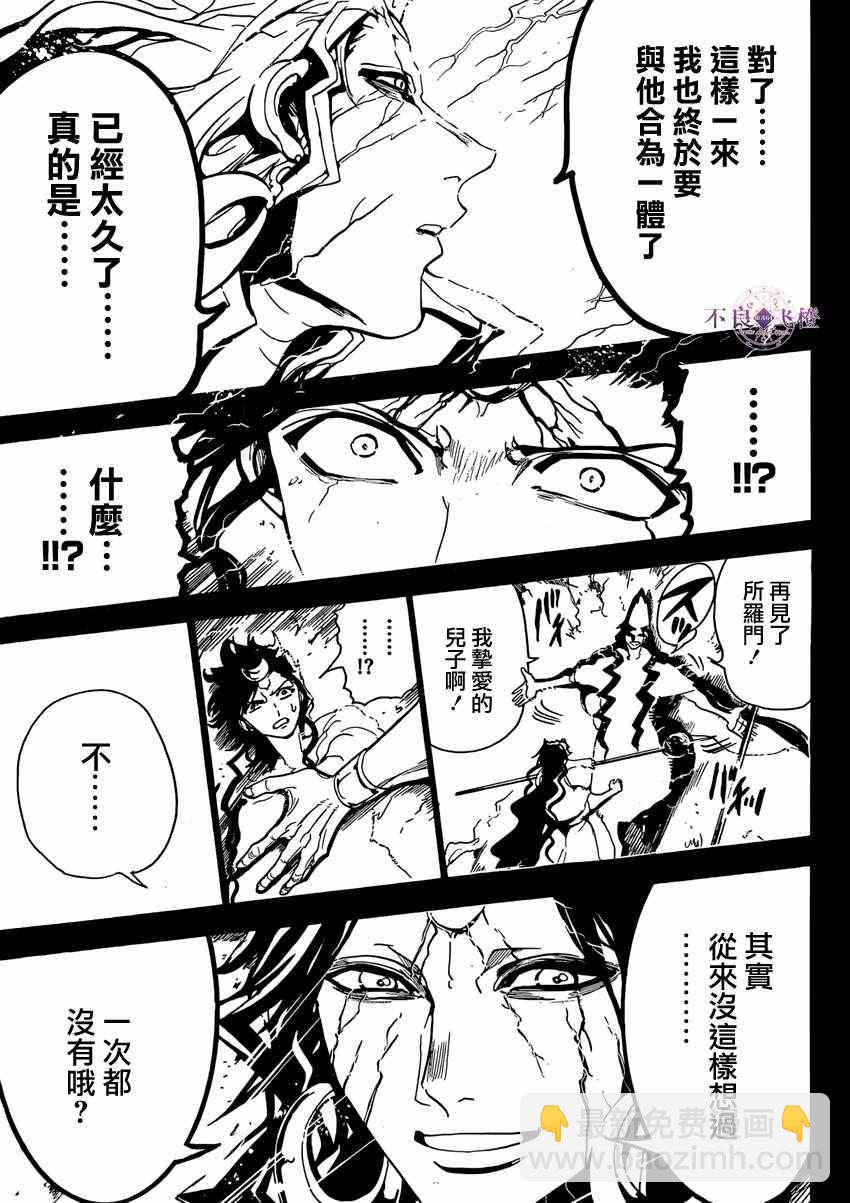 第230话14