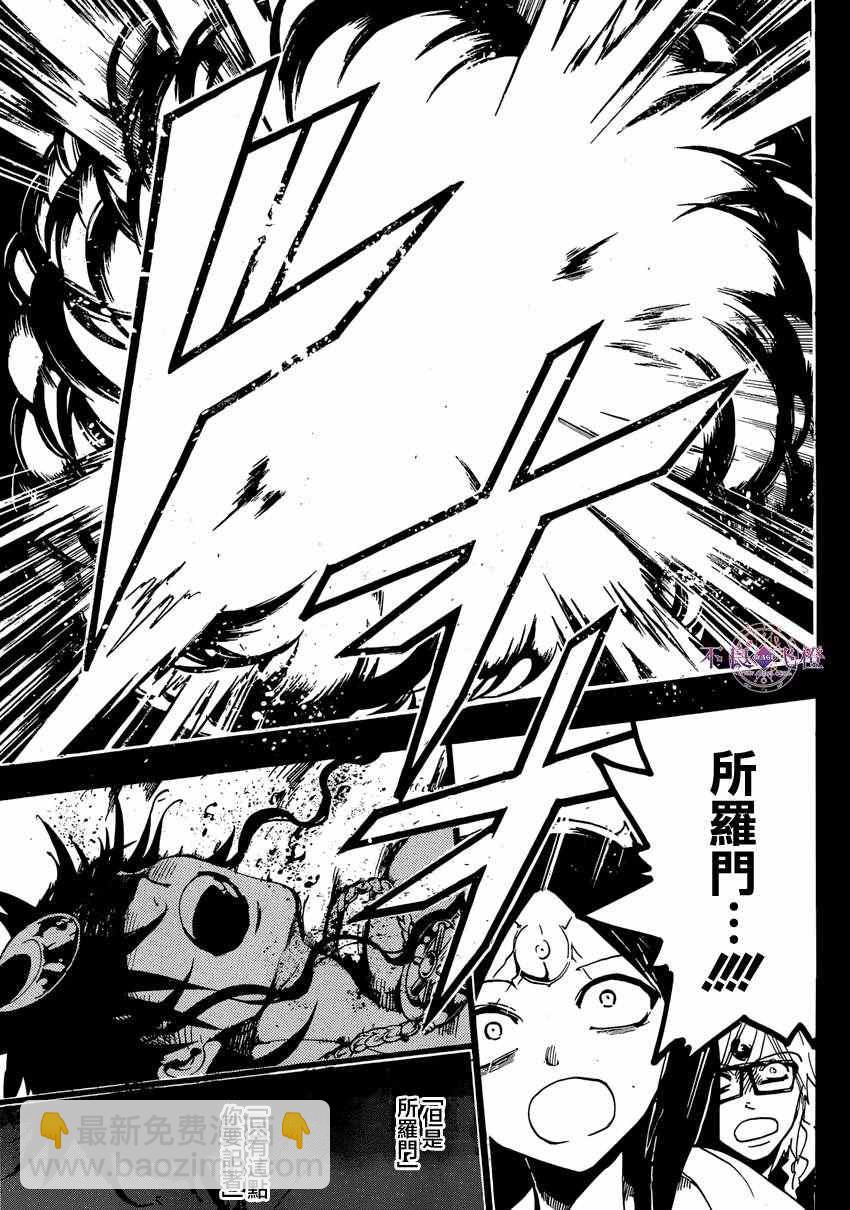 第230话16