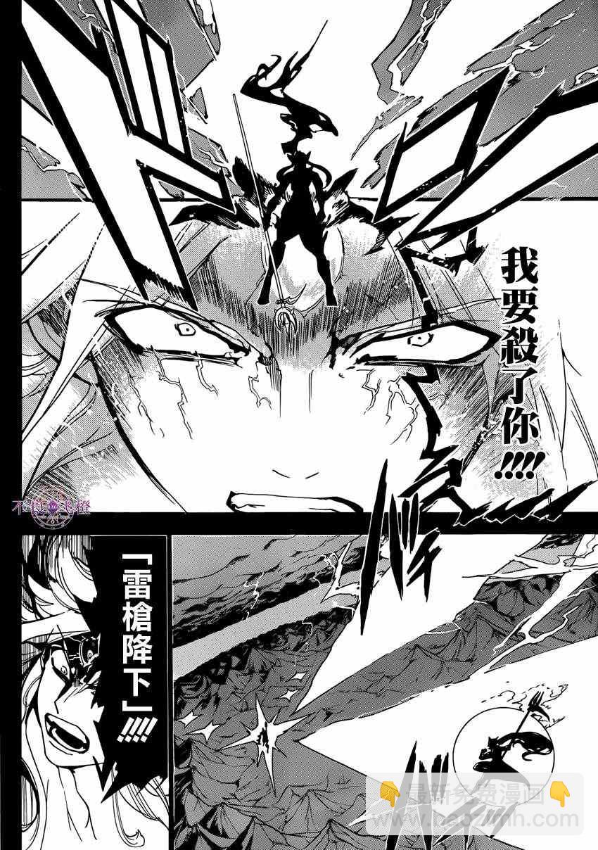 第230话5